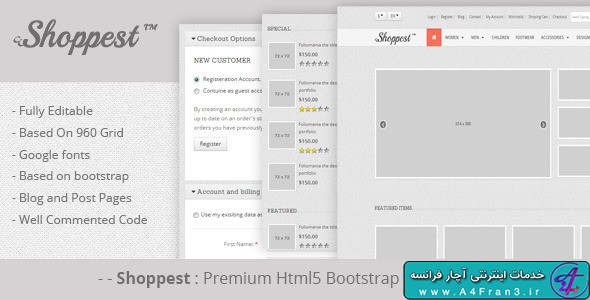 دانلود قالب HTML فروشگاهی Shoppest