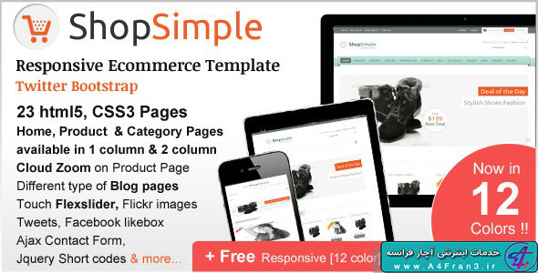 دانلود قالب HTML فروشگاهی ShopSimple