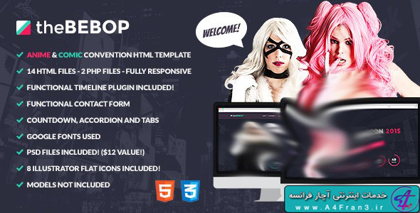 دانلود قالب HTML سایت The Bebop