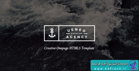 دانلود قالب HTML تک صفحه ای Ueneo