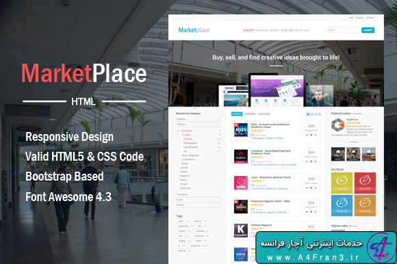 دانلود قالب HTML سایت MarketPlace