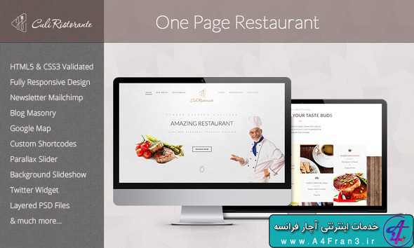 دانلود قالب HTML تک صفحه ای رستوران Culi Ristorante