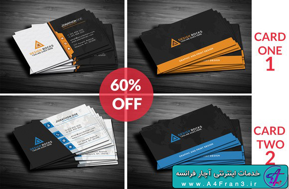 دانلود لایه باز کارت ویزیت Modern BusinessCards Bundle