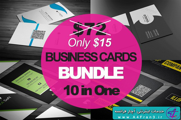 دانلود مجموعه طرح لایه باز کارت ویزیت Business Card Bundle