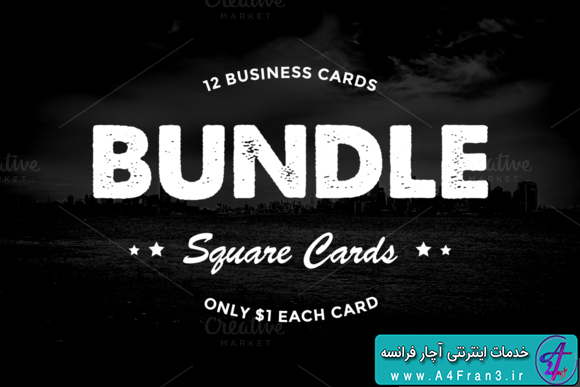 دانلود مجموعه طرح لایه باز کارت ویزیت 12 Business Cards Bundle