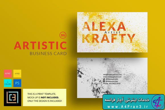 دانلود مجموعه طرح لایه باز کارت ویزیت Artistic - Business Card 86