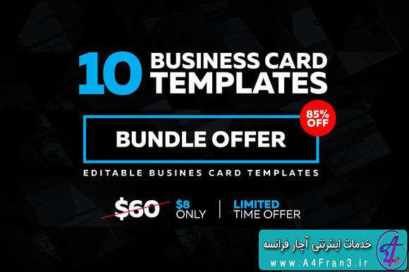 دانلود مجموعه طرح لایه باز کارت ویزیت 10 Business Card Templates