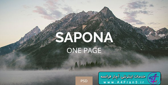 دانلود قالب فتوشاپ سایت Sapona