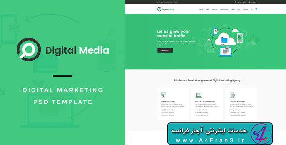 دانلود قالب فتوشاپ سایت Digital Media