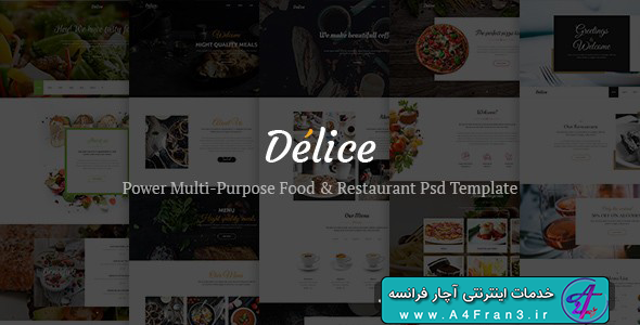 دانلود قالب فتوشاپ سایت رستوران Delice