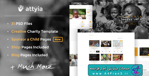 دانلود قالب فتوشاپ سایت خیریه Attyia