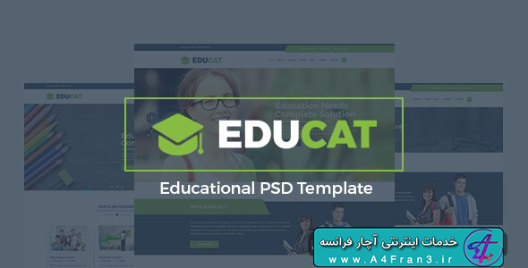 دانلود قالب فتوشاپ سایت Educat