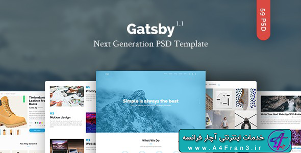 دانلود قالب فتوشاپ سایت Gatsby