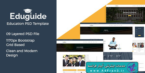 دانلود قالب فتوشاپ سایت Eduguide