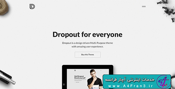 دانلود قالب فتوشاپ سایت Dropout