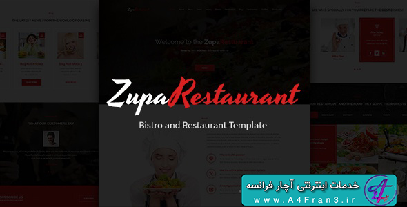 دانلود قالب فتوشاپ سایت ZupaRestaurant