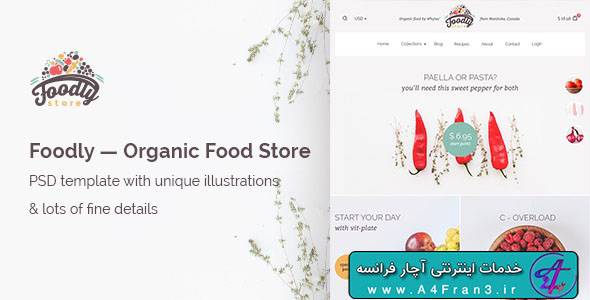 دانلود قالب فتوشاپ سایت Foodly