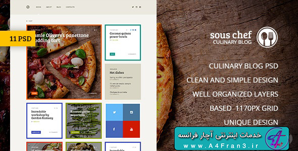 دانلود قالب فتوشاپ سایت رستوران Sous Chef