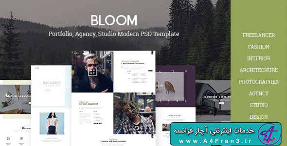 دانلود قالب فتوشاپ سایت Bloom