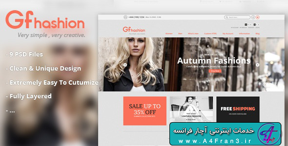 دانلود قالب فتوشاپ سایت فروشگاهی GFashion