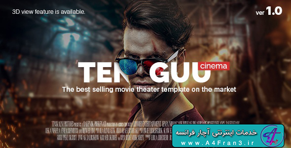 دانلود قالب فتوشاپ سایت Tenguu Cinema