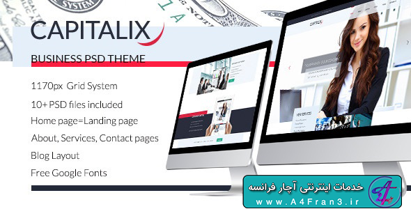 دانلود قالب فتوشاپ سایت Capitalix