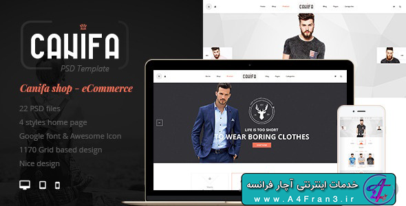 دانلود قالب فتوشاپ سایت فروشگاهی Canifa