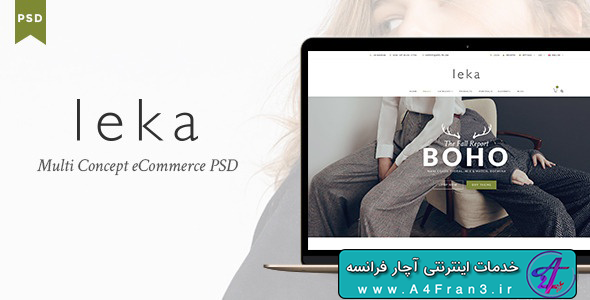 دانلود قالب فتوشاپ سایت فروشگاهی Leka