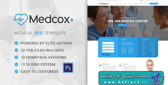 دانلود قالب فتوشاپ سایت پزشکی Medcox