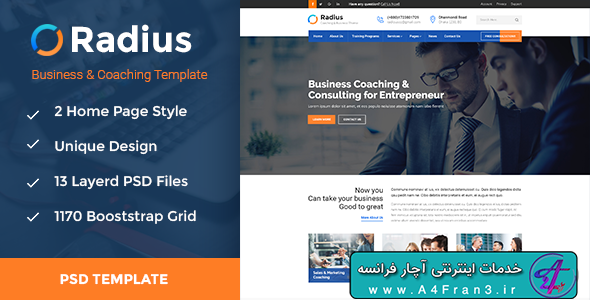دانلود قالب فتوشاپ سایت مربیگری Radius