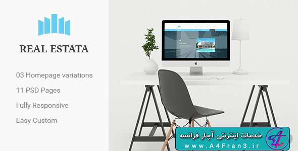 دانلود قالب فتوشاپ سایت REAL ESTATA