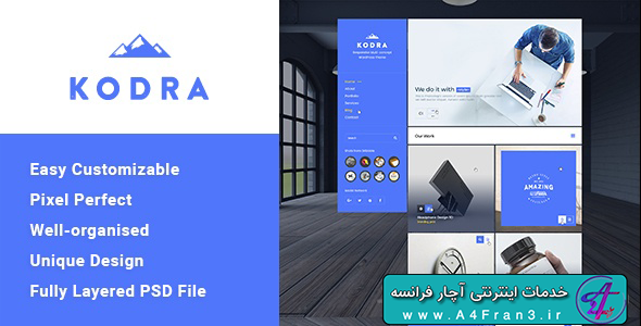 دانلود قالب فتوشاپ سایت Kodra