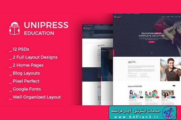 دانلود قالب فتوشاپ سایت Unipress Education