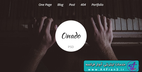 دانلود قالب فتوشاپ سایت Onado