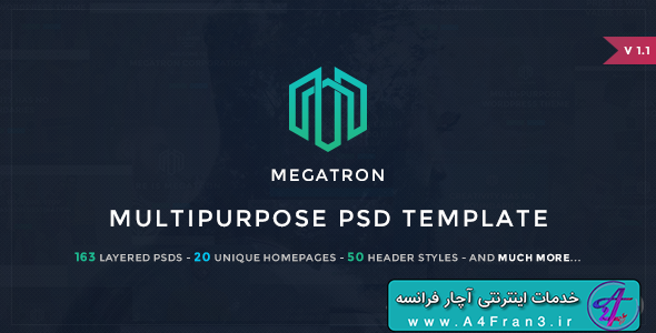 دانلود قالب فتوشاپ سایت Megatron