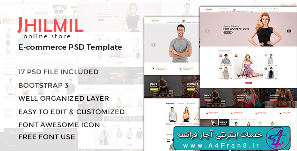 دانلود قالب فتوشاپ سایت فروشگاهی Jhilmil