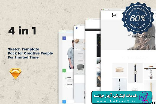 دانلود مجموعه قالب گرافیکی سایت Sketch Templates Pack