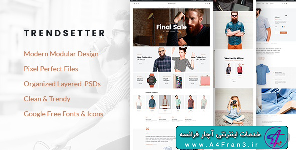 دانلود قالب فتوشاپ سایت فروشگاهی Trendsetter