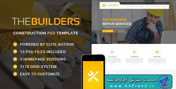 دانلود قالب فتوشاپ سایت The Builders