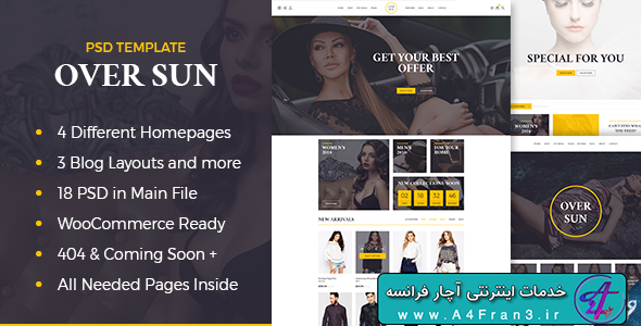 دانلود قالب فتوشاپ سایت فروشگاهی Over Sun