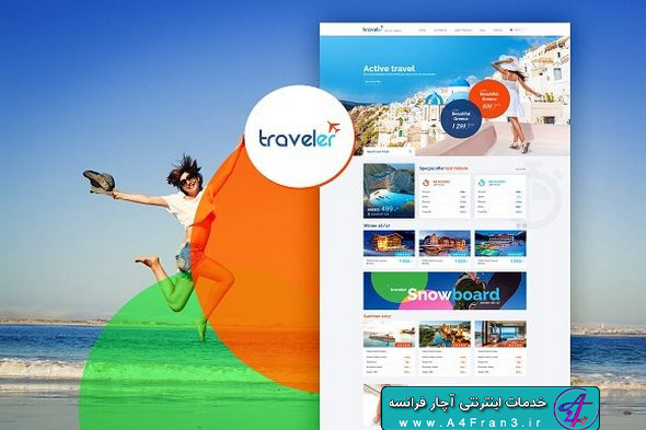 دانلود قالب فتوشاپ سایت Travel Agency