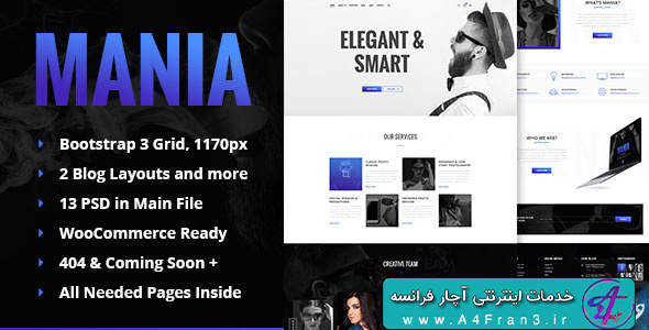 دانلود قالب فتوشاپ سایت Mania