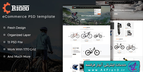 دانلود قالب فتوشاپ سایت فروشگاهی Rideo