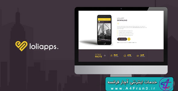 دانلود قالب فتوشاپ سایت LoliApps