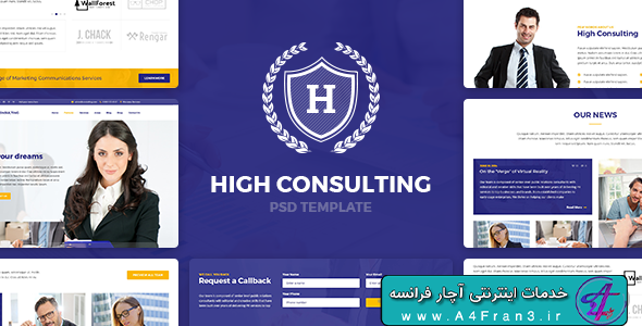 دانلود قالب فتوشاپ سایت وکالت High Consulting