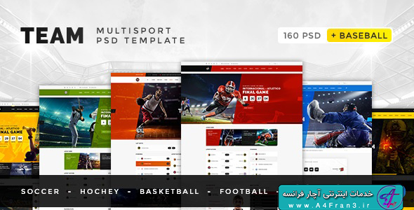 دانلود قالب فتوشاپ سایت باشگاه Team