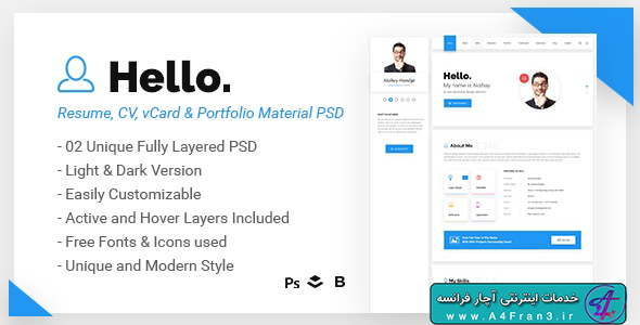 دانلود قالب فتوشاپ سایت Hello