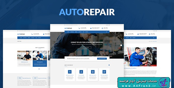 دانلود قالب فتوشاپ سایت تعمیرگاه AutoRepair