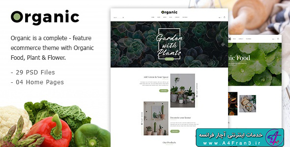 دانلود قالب فتوشاپ سایت غذا Organic