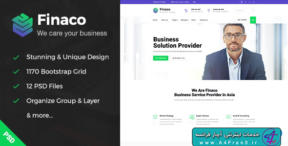 دانلود قالب فتوشاپ سایت Finaco